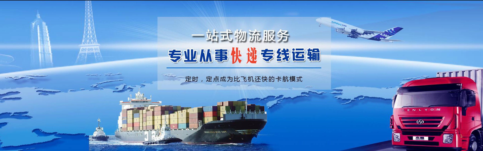 琼海到丹麦物流公司-琼海至丹麦物流专线-琼海空运到丹麦-优时通物流有限公司