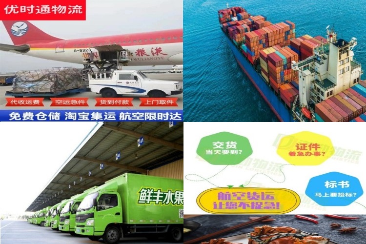 琼海到丹麦航空货运公司-琼海到丹麦物流专线